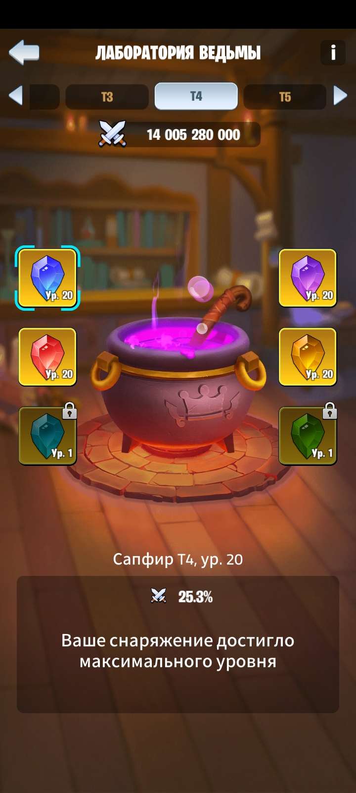 продажа аккаунта к игре Kingdom Guard